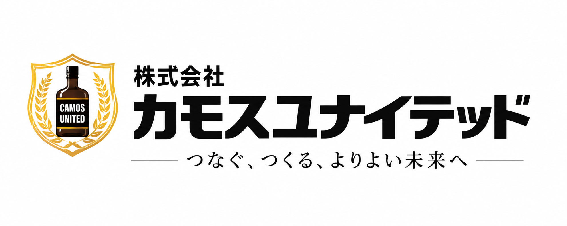 カモスユナイテッド